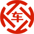 平江昇腾云汽车抵押贷款公司 